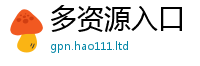 2025新奥天天开好彩开奖结果为7777788888管家婆老家三肖四码